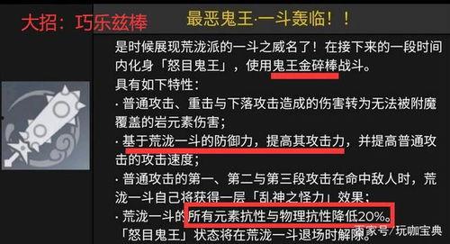 椒丘云璃技能爆料实机视频,华丽操作，惊艳全场！