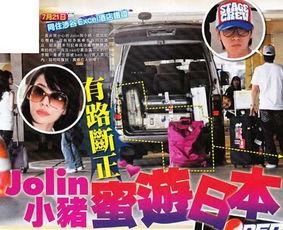 日本爆料罗志祥视频大全,揭秘娱乐圈不为人知的真相